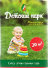 Газон Детский Парк 0,5кг (24)
