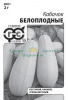 Кабачок Белоплодные Б/П GSH 1,5г (Р) (1200)®