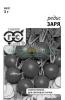 Редис Заря Б/П GSH 3г (Р)®