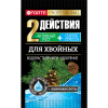 Удобрение Воna Forte для хвойных с аминокислотами 100г (10шт шоубокс)/30