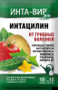 ИНТА-ВИР Интацилин 10г (150)