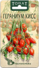 Томат Гераниум Кисс БТ 20шт (Р)@